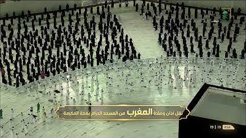 صلاة المغرب 17 ذو القعدة 1442ھ من سورة الأعراف للشيخ فيصل غزاوي