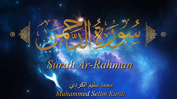 Surah Rahman - Muhammed Selim Kurdi | سورة الرحمن - محمد سليم الكردي