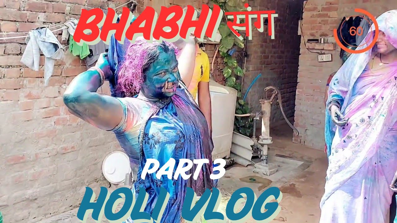 Holi ki ghamasan machi hai bhabhiyo ke beech