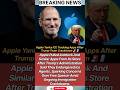 🚫📱 Apple Bans ICE Tracking Apps | Trump Pressure Sparks Debate 🔥👀#shorts