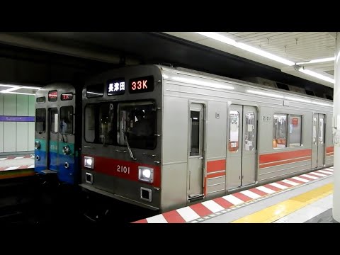 東急2000系 2001F 33K 長津田行き 押上駅発車