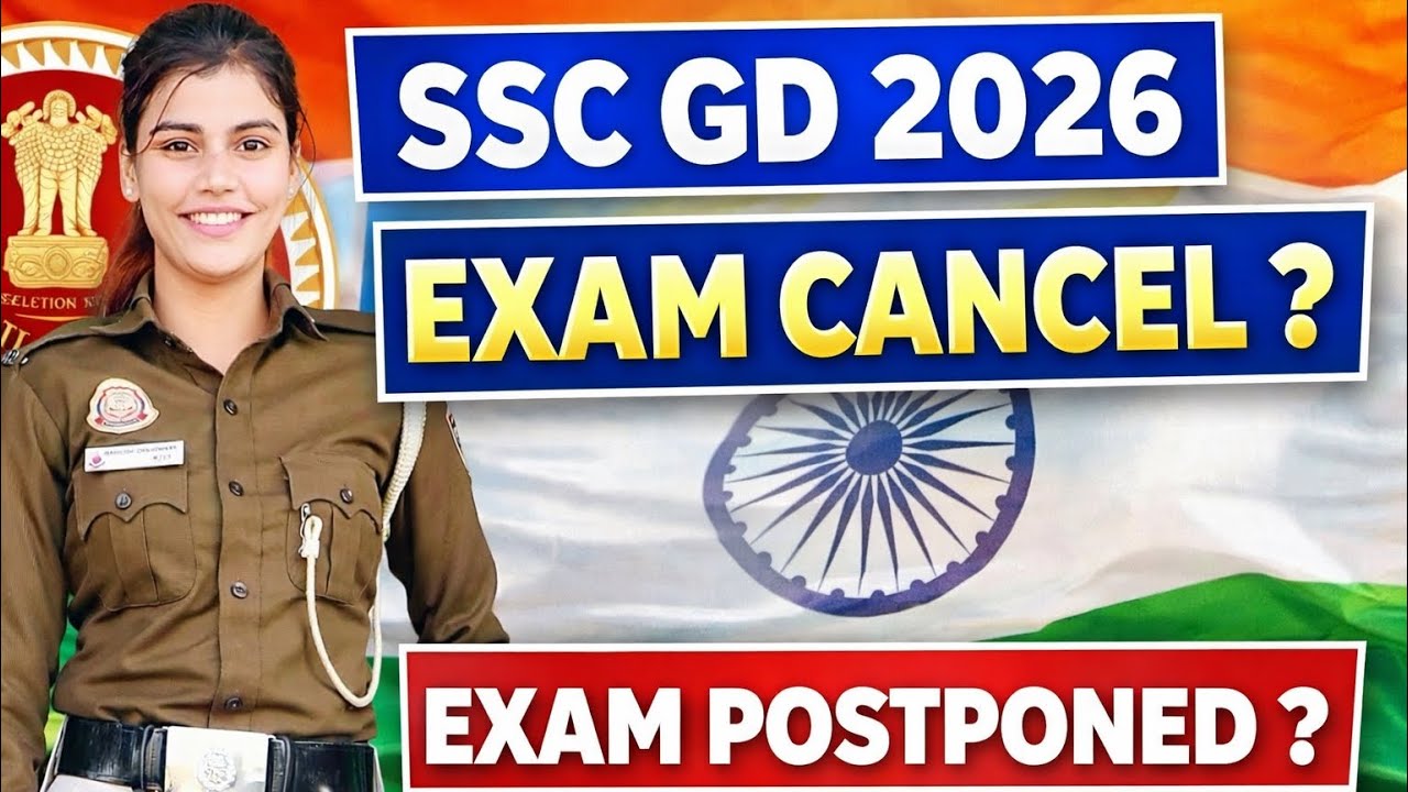 SSC GD EXAM SLOT BOOKING || SSC GD ADMIT CARD|| SSC GD SLOT BOOKING KAB HONGE