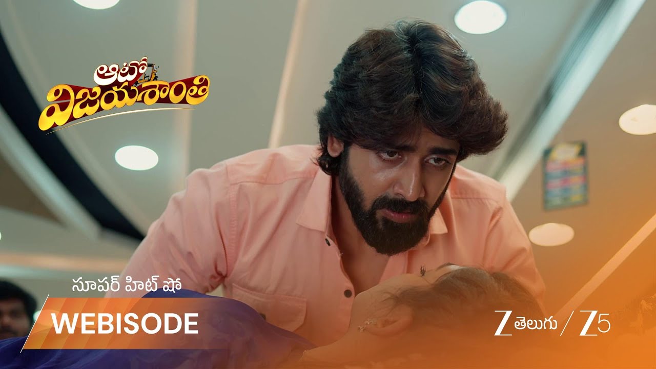 AUTO VIJAYASHANTI | విజయశాంతికి సీపీఆర్ చేసిన వ్యక్తిపై ఆగ్రహం