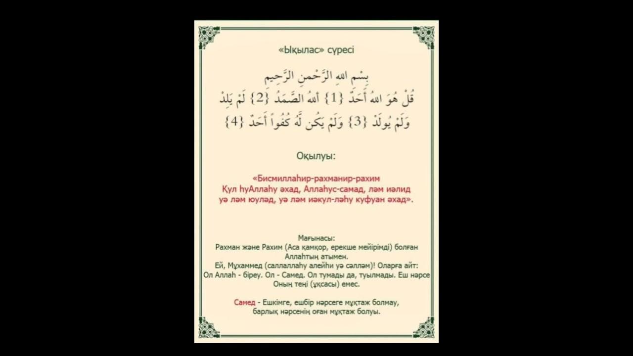 Порно видео: Ұлы анасын аңдыды