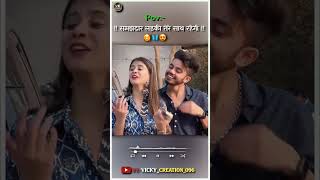 #awezchaitrend
