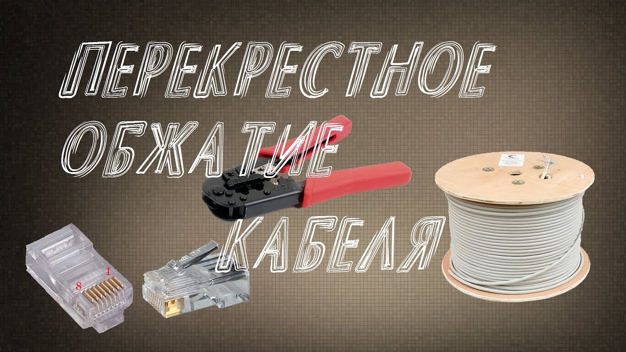 Датчик обжатия шасси