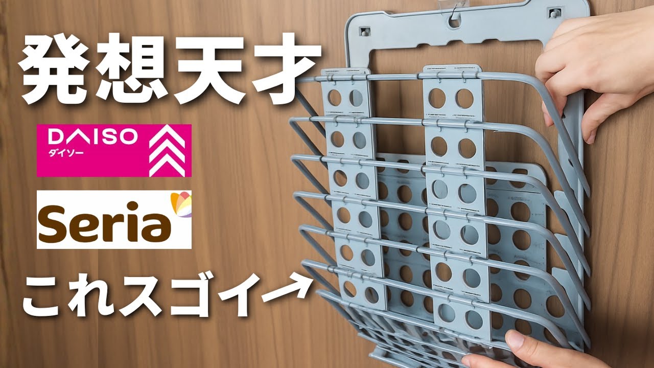 100 Yen Shop] Selling like hotcakes! Must-buy new products and