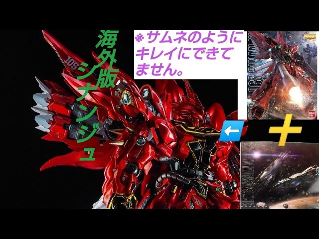 これはオススメしてはいけないんですが、オススメ………です⁉️ - YouTube