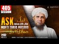 Ask Mufti Tariq Masood | 405 th Session | Solve Your Problems