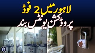 Punjab Food Authority&rsquo;s Ongoing Actions to Ensure Quality - Aaj News