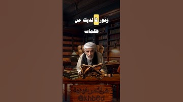 لا تنسوا قراءة سورة الكهف❤️