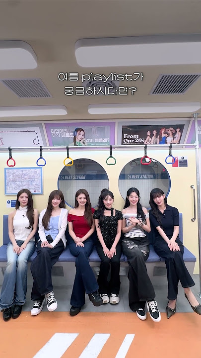 미연집에 프나 떴다🎉 #미연 #프로미스나인