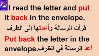 تعلم اللغة الانكليزية مع الاستاذة ايمان (تعلم بسرعة وببساطة جمل انجليزية)