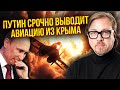 🚀Масовий АВІАНАЛІТ НА КРИМ! Горить з десяток літаків. Знищений НАЙБІЛЬШИЙ НПЗ. З нафтою біда