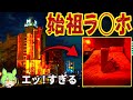 【極秘】東京目黒の高級住宅街にあるお城ラ⚪︎ホに泊まったら〇〇が衝撃でした…【ずんだもん&春日部つむぎ解説】