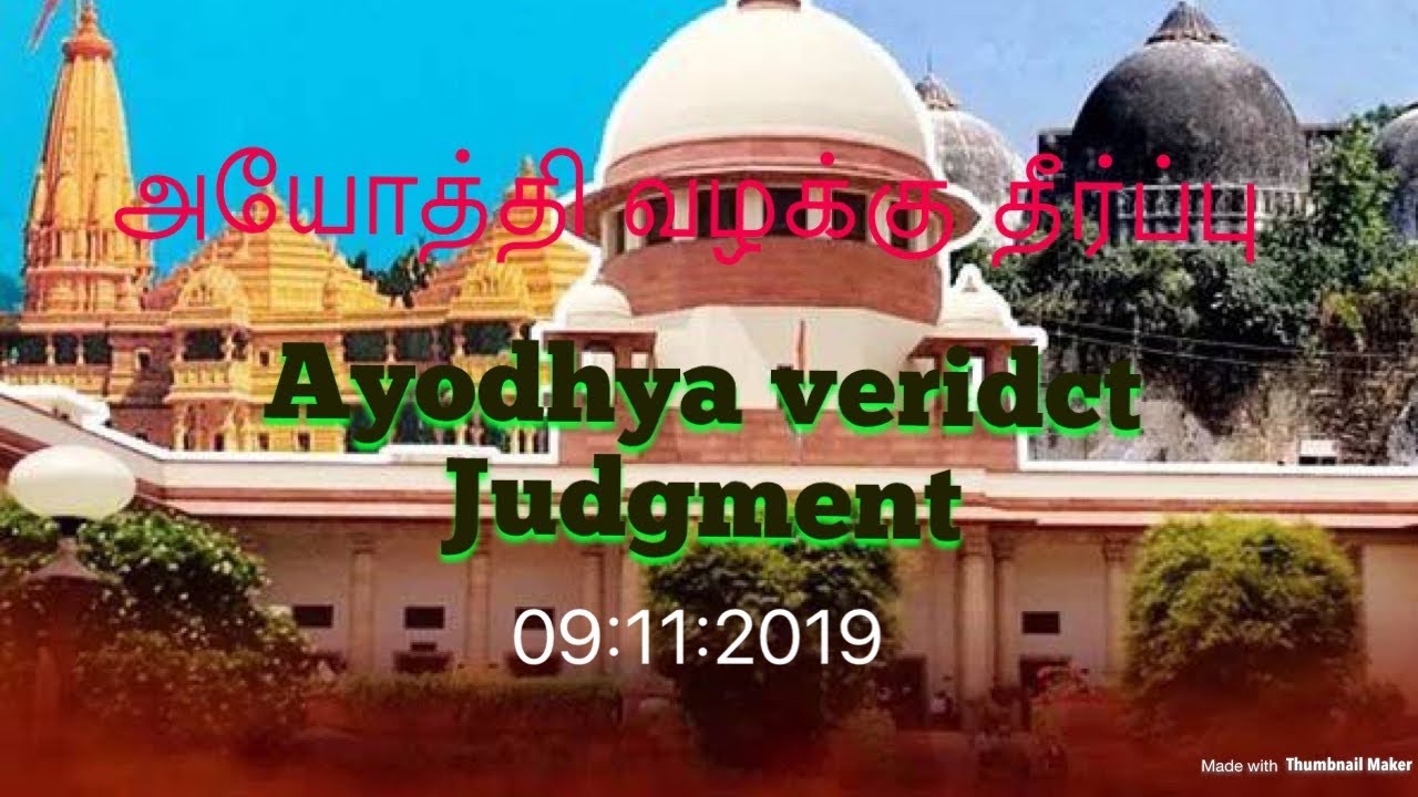 Ayodhya verdict tamil Ayodhya dispute case judgement tamil ayodhya Ayodhya judgement