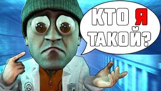 КТО ТАКОЙ НА САМОМ ДЕЛЕ D-ШКА?! ВЫЖИВАНИЕ D-ШКИ В КОМПЛЕКСЕ SCP: SECRET LABORATORY! КТО ТАКОЙ НА САМОМ ДЕЛЕ D-ШКА?! ВЫЖИВАНИЕ D-ШКИ В КОМПЛЕКСЕ SCP: SECRET LABORATORY!