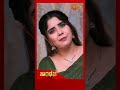 Shambhavi | #shorts | Udaya TV | Kannada Serial