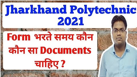 Jharkhand Polytechnic / Jharkhand Polytechnic 2021 / Form