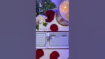 حالات واتس اب دينية⭐أول سورة الكهف⭐🌙(جمعة مباركة)🌙🤲🏻
