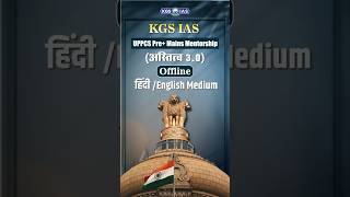 💥 UPPCS Pre + Mains की पूरी तैयारी | Astitv 3.0 Mentorship Program 🚀#uppcs #uppcsmains #astitva3.0