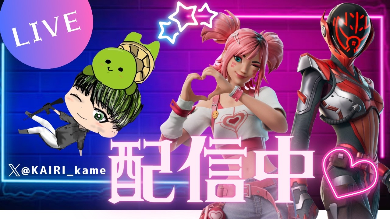 ブレインロット交換配信！　＃ブレインロット　＃ブレインロット交換配信　＃ブレインロット交換＃フォートナイト　#フォートナイト参加型