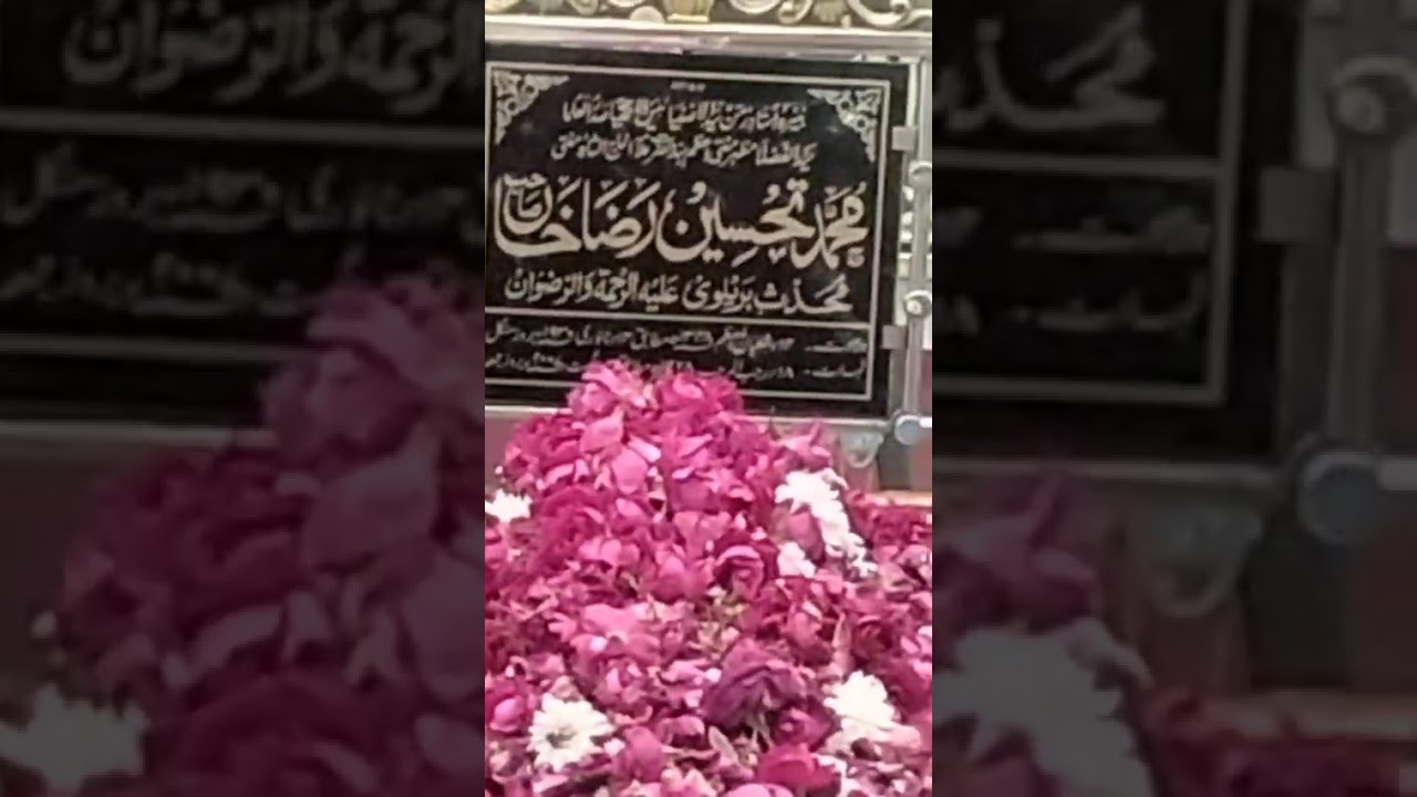 SCHEDULE OF 19th URS E QADRI NOORI TAHSEENI BAREILLY SHAREEF 