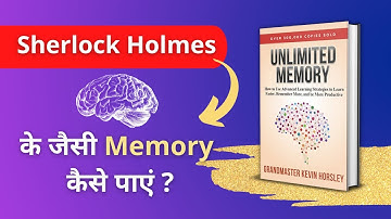 Unlimited Memory book summary in Hindi | Animated book summary | Kevin Horsley |  Book summaries