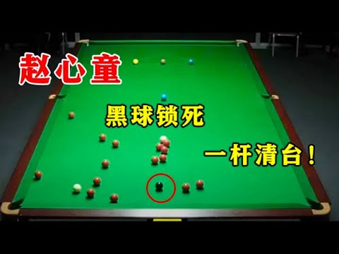 Red balls are mixed in the sand and black balls are locked  Zhao Xinzhong came up with a decisive v