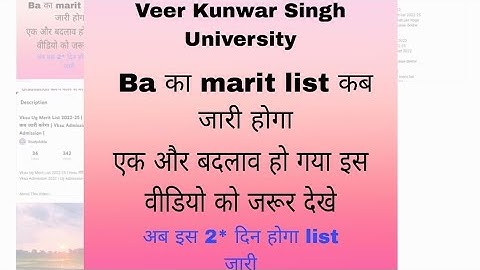 Vksu Ug Merit List 2022-25 | Vksu #vksu_today_news  Vksu Admission 2022 | UgAdmission |