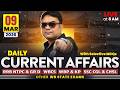 Daily Current Affairs : 9th March, 2026 | For WBCS &amp; Other Exams | WBPSC Wallah