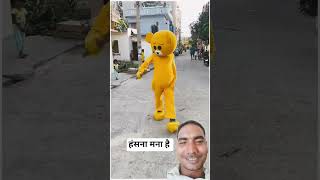 हंसना मना है#monkey#funny#comedy#trendingshorts#viralvideo