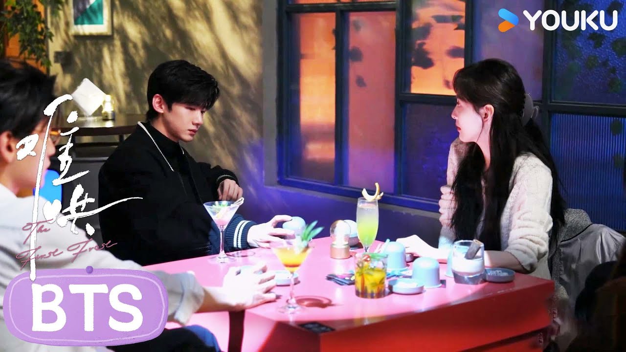 【难哄 The First Frost】花絮：正经不过三秒的英雄救美 | 白敬亭/章若楠/陈昊森/张淼怡 | 爱情 | 优酷 YOUKU