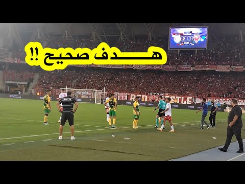 شاهدوا الفرحة الكبيرة لجماهير مولودية وهران بعد احتساب الحكم للهدف باستخدام تقنية الفار