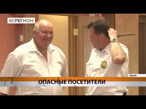 Новости Камчатки за 9 сентября 2019