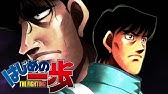 はじめの一歩 The Fighting Ps3 間柴了vs沢村竜平 日本ジュニアライト級タイトルマッチ Ryo Mashiba Vs Ryuhei Sawamura Youtube