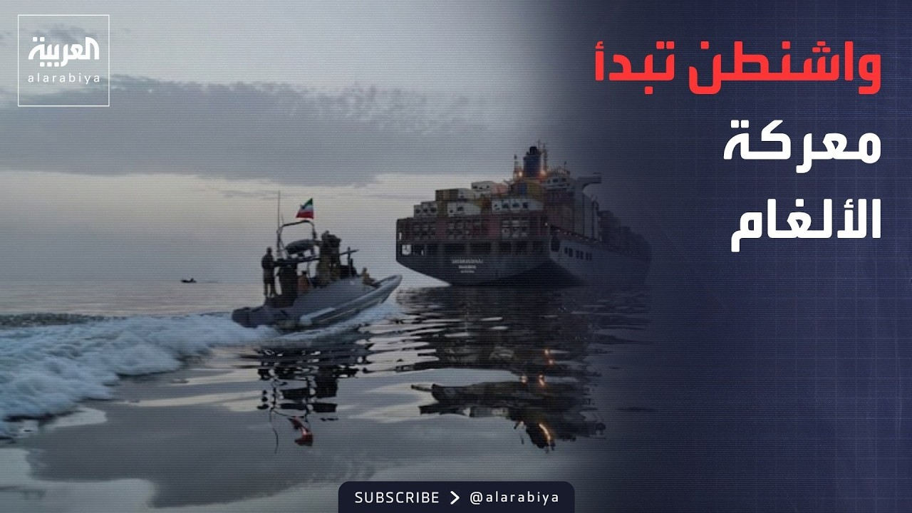 ������ ������ | ���� ���� ������� �� ���� ���� �����.. ������ ���� ����� �������
 - نشر قبل 34 دقيقة