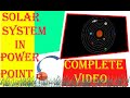 Power Point Mai Solar System Banana Shikhe ////////   #trending  #popular_video