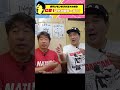 #寺門ジモン#ウザちゃんねる#エガちゃんねる#ラーメン #グルメ#喜多方ラーメン#松食堂