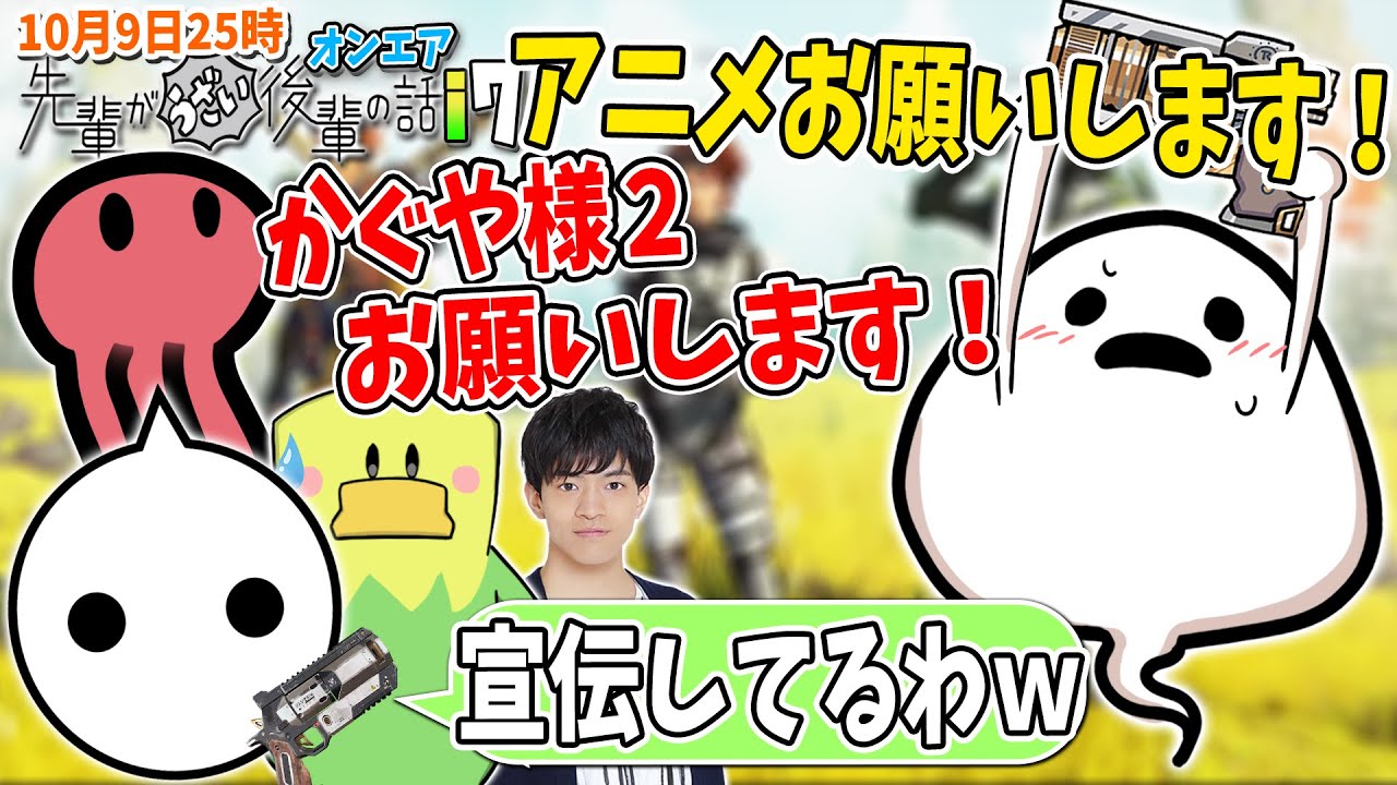 助っ人が豪華過ぎたチームPM25ほのぼのシーンまとめ【切り抜き/第７回CRカップ/10月9日25時先輩がうざい後輩の話オンエアi7】