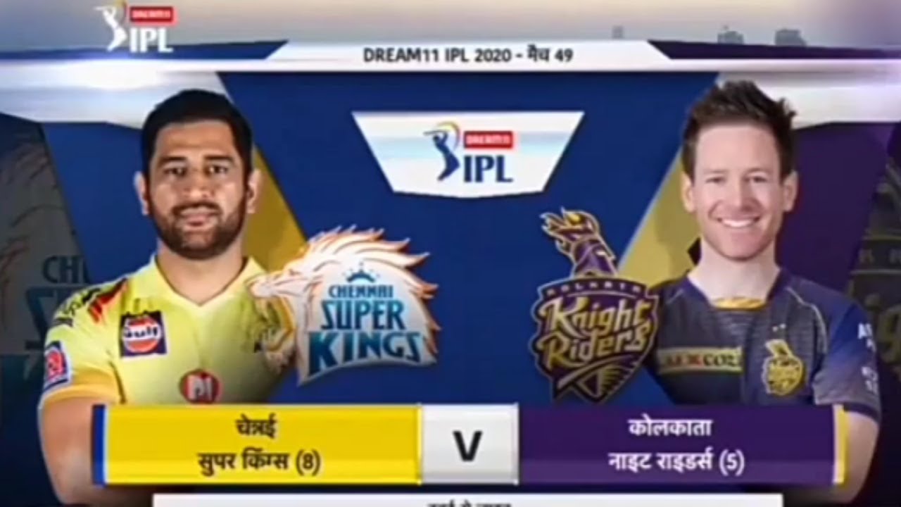 Csk vs Kkr ipl highlights full match highlights ipl 2020 highlights csk ...