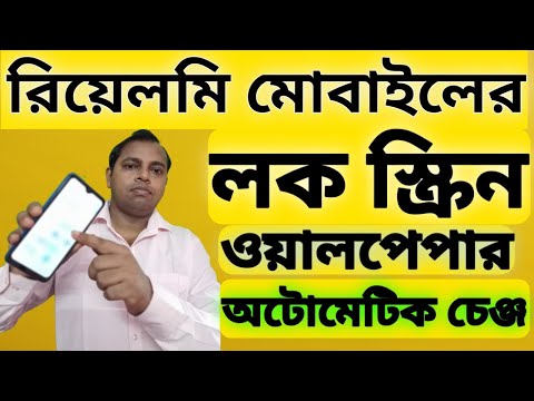 ভিডিও: অ্যান্ড্রয়েডে সোয়েটকয়েনে কীভাবে বন্ধু যুক্ত করবেন: 12 টি ধাপ