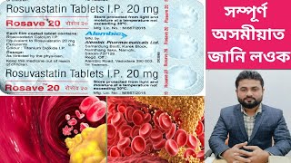 Rosave 20 Tablet (Rosuvastatin Tablets I.P. 20 mg)
