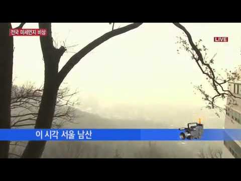 오늘도 포근...전국 미세먼지 비상 / YTN