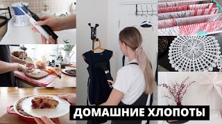 ✨ЛАЙФХАКИ С ОТБЕЛИВАТЕЛЕМ🥙ОБЕД ДЛЯ ВСЕЙ СЕМЬИ❄️ОПЯТЬ СНЕГ