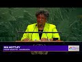 Barbados: Military Halt Needed
