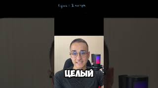КОГДА ТЫ ПРОГЛОТИШЬ 50 ТОНН СЛЮНЫ ТГ: igor_exam #огэ #огэматематика#огэинформатика#егэ#егэматематика