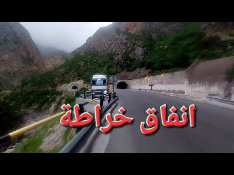 سائق شاحنة في الجزائر يوم ممطر الطقس السيئ شاحنات شاحنة سائق 