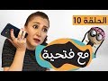فتحية تعاني على الحاجز الألماني مع فتحية 