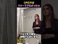 ミスをスルーできなかったお姉さん